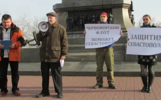 Севастопольцы обратились к Черноморскому флоту РФ с просьбой установить на въезде в город блокпосты