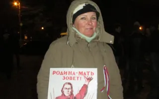 Плакатный агитпром севастопольского протеста