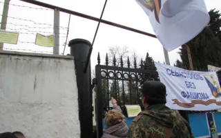 «Самооборонцы» решили не пускать в штаб нового командующего ВМСУ