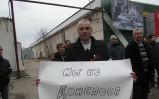 «Самооборонцы» решили не пускать в штаб нового командующего ВМСУ