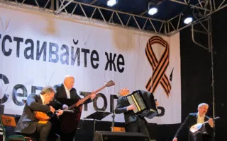 Севастополь отпраздновал начало «русской весны» концертом с участием группы «Земляне»