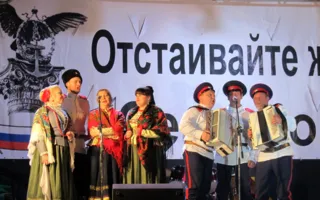 Севастополь отпраздновал начало «русской весны» концертом с участием группы «Земляне»
