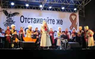 Севастополь отпраздновал начало «русской весны» концертом с участием группы «Земляне»