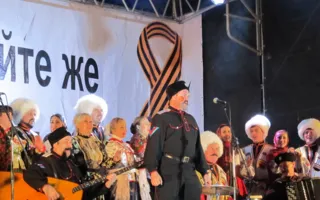 Севастополь отпраздновал начало «русской весны» концертом с участием группы «Земляне»