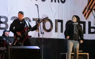 Севастополь отпраздновал начало «русской весны» концертом с участием группы «Земляне»