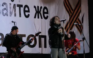 Севастополь отпраздновал начало «русской весны» концертом с участием группы «Земляне»