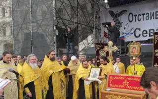 Сергий Халюта в Прощёное воскресенье пожелал, чтобы юг и север, восток и запад Украины попросили друг у друга прощения