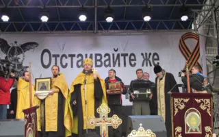 Сергий Халюта в Прощёное воскресенье пожелал, чтобы юг и север, восток и запад Украины попросили друг у друга прощения