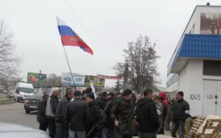Возле штаба ВМСУ водрузили флаг России