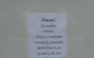 Возле штаба ВМСУ водрузили флаг России