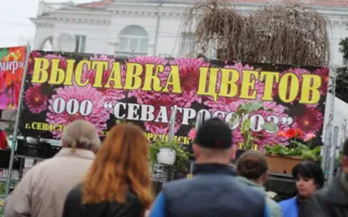 «Красота спасёт мир!»: в Севастополе открылась цветочная выставка, посвящённая Международному женскому дню