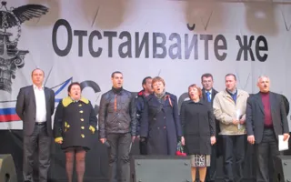 На митинге-концерте в Севастополе плакатом призвали дать Путину премию мира