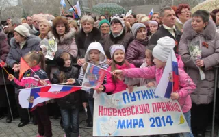 На митинге-концерте в Севастополе плакатом призвали дать Путину премию мира