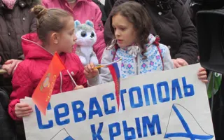 На митинге-концерте в Севастополе плакатом призвали дать Путину премию мира