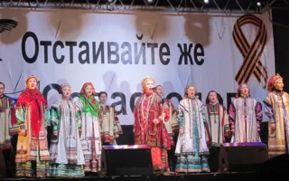 На митинге-концерте в Севастополе плакатом призвали дать Путину премию мира