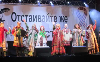 На митинге-концерте в Севастополе плакатом призвали дать Путину премию мира