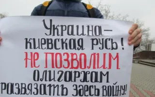 В Севастополе сорвался антивоенный пикет 