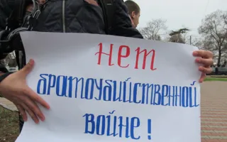 В Севастополе сорвался антивоенный пикет 