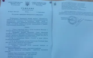 В Севастополе ведётся информационная кампания за воссоединение с Россией