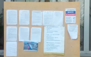 В Севастополе ведётся информационная кампания за воссоединение с Россией