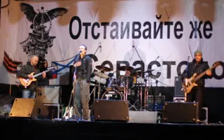 «Чичерина» в Севастополе