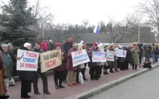 «Сталинград — Севастополю»: город встретил гуманитарную помощь из Волгограда