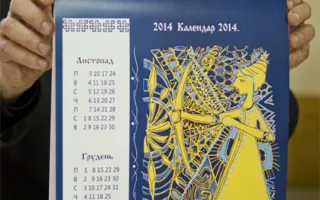 Защита дипломов выпускников-дизайнеров Севастопольского факультета ЛНАИ. День второй