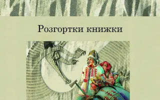 Защита дипломов выпускников-дизайнеров Севастопольского факультета ЛНАИ. День второй