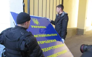 В Севастополе со зданий СГГА и горсовета сняли украинскую символику