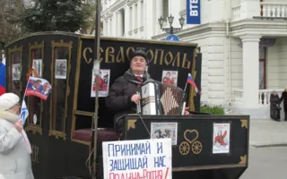 Севастополец организовал народные гуляния с помощью «революционной» кареты