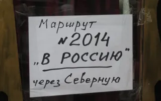 Севастополец организовал народные гуляния с помощью «революционной» кареты