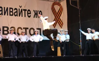 Академический ансамбль российской армии имени Александрова поздравил севастопольцев с победой