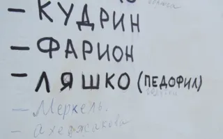 Санкции: Обаме и иже с ним запрещено купаться на пляже Хрустальном