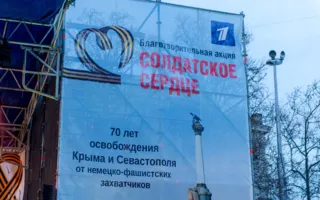 Город, достойный поклонения, отпраздновал возвращение домой — в Россию