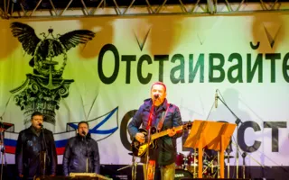 Город, достойный поклонения, отпраздновал возвращение домой — в Россию