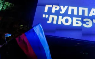 Город, достойный поклонения, отпраздновал возвращение домой — в Россию