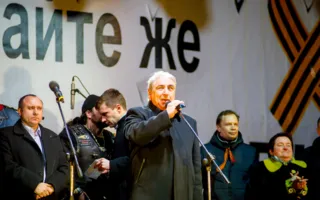 Город, достойный поклонения, отпраздновал возвращение домой — в Россию