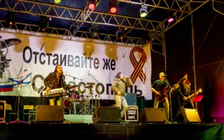 Город, достойный поклонения, отпраздновал возвращение домой — в Россию