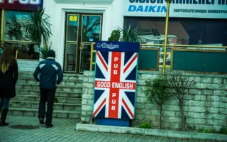 День святого Патрика в Севастополе
