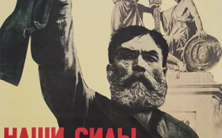 «...Помните! Через века, через года…» В Севастополе открылась выставка ко Дню Победы