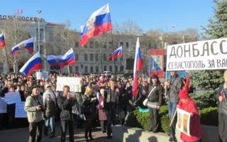 Севастопольцы поддержали восставших жителей Юго-Востока
