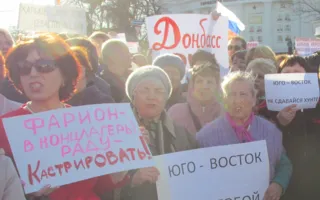 Севастопольцы поддержали восставших жителей Юго-Востока