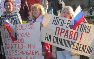 Севастопольцы поддержали восставших жителей Юго-Востока