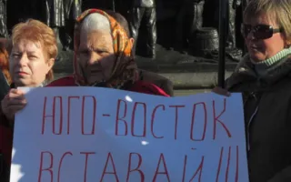 Севастопольцы поддержали восставших жителей Юго-Востока