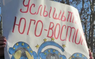 Севастопольцы поддержали восставших жителей Юго-Востока