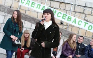 В Севастополе провели праздник добра и спорта «Эко-герой»
