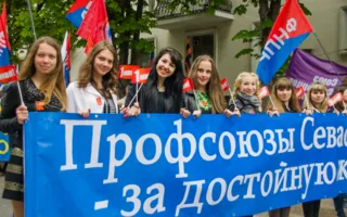 Первый российский Первомай в Севастополе