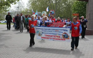 В Севастополь на слёт прибыли «моржи»