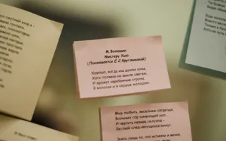 В Севастополе открыта выставка художников «Мира искусства»