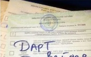 Испорченные бюллетени: Украина выбирала Кадырова, Путина и секс